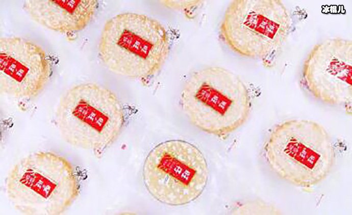 旺旺雪饼气垫能吃吗 还有皮炎平“脚气”口红送给你