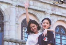 戴萌许佳琪真实关系起底,人前闺蜜人后互不认识?-捕鱼中文站