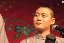 栾云平资料起底,德云社副总还是清华毕业的学霸!-捕鱼中文站