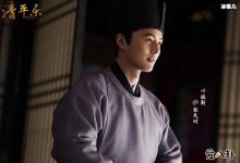 《清平乐》张茂则历史人物是哪个,暗恋与曹皇后有私情被揭发?-捕鱼中文站
