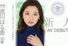 流川はる香(流川春香)出道作品JUQ-062发布！8月超大型新秀！人妻界最高峰！她有天使的笑容和变态的思想！-捕鱼中文站