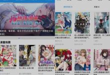 [安卓软件] 拷貝漫畫V2.0.3 漫画资源 网罗各平台资源 实时更新-捕鱼中文站
