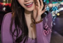 神宮寺ナオ(神宫寺奈绪)作品MIDV-168发布!极限勾引朋友的男友勃起就马上找最近的摩铁开战-捕鱼中文站