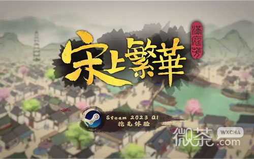 《满庭芳宋上繁华》建筑增益组合配方汇总一览