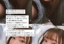 悲伤！さつき芽衣(沙月芽衣)痛失亲人！-捕鱼中文站