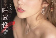 小宵こなん(小宵虎南)作品SSIS-500发布！浓密唾液挑逗，「H奶极致大乳量」强力晃动！-捕鱼中文站