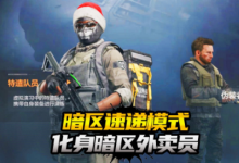 外卖练习生是什么梗 外卖练习生是什么意思,周二大发奖励畅玩免费旋转!-捕鱼中文站