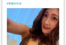 专属合约结束! 有奈みなほ(有贺美奈穗)要开始新的人生!,周二大发奖励畅玩免费旋转!-捕鱼中文站