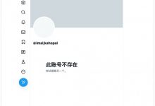 社群消灭! AIKA之后最好的黑皮辣妹没了!,周二大发奖励畅玩免费旋转!-捕鱼中文站
