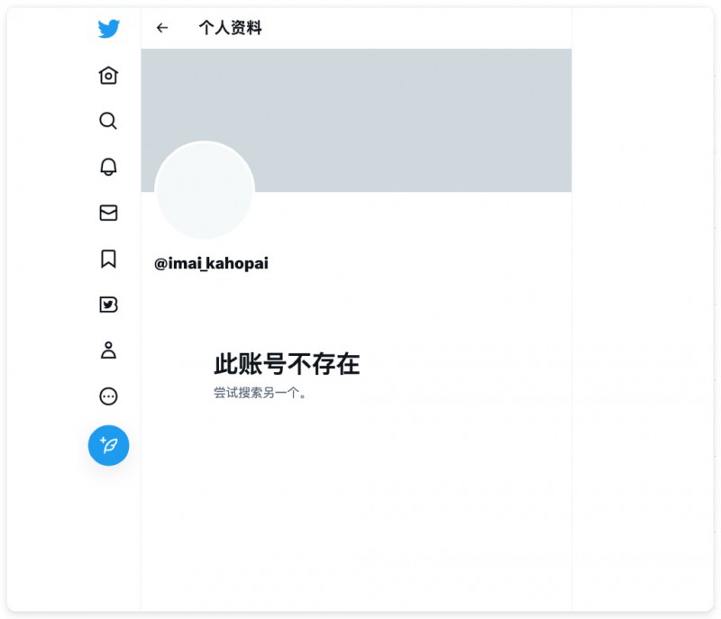 社群消灭! AIKA之后最好的黑皮辣妹没了! 社群消灭! AIKA之后最好的黑皮辣妹没了!