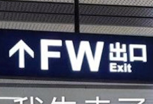 网络街溜子是什么意思 网络街溜子什么梗,周二大发奖励畅玩免费旋转!-捕鱼中文站