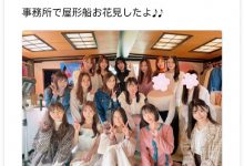 C-More女艺人全家福、一张照片说明四件事!,周二大发奖励畅玩免费旋转!-捕鱼中文站