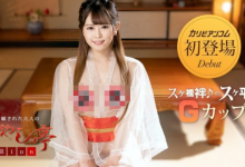 [032423-001-carib]解密！在无码片商加勒比初登场 穿着透明和服出鲍的国宝级美乳是？，周二大发奖励畅玩免费旋转！-捕鱼中文站
