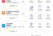 ［安卓/AI智能助手］GPT-Ai助手 多功能助手-捕鱼中文站