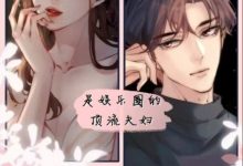 【喵上漫画】最新版 国漫,耽漫等全有,追漫好软件-捕鱼中文站