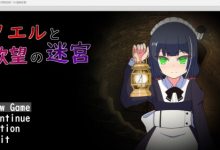 [AI作品/日式RPG/生肉/萝莉/扶她/凌辱][RJ437838]ノエルと欲望の迷宮[420M/FM/百度]-捕鱼中文站
