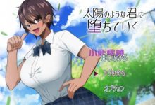 [日式RPG/机翻汉化/黑皮/巨乳/NTR][RJ439535]耀眼的她正在堕落 PC+安卓[1.4G/FM/XN/百度]-捕鱼中文站