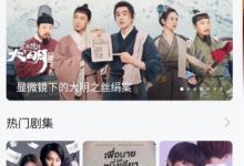 [爆破软件/安卓] 小黄人影视v1.0.0破解版,速度下载使用，不错过最新影视-捕鱼中文站