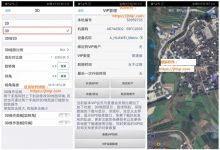 [安卓精品/地图] 奥维互动地图 9.7.0 可看谷歌卫星地图 看清世界每一个角落-捕鱼中文站