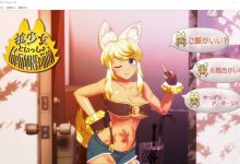 [日式SLG/生肉/CV/巨乳/黑皮][RJ139061]狼少女といっしょ [4.6G/FM/百度]-捕鱼中文站