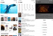 【安卓/绿化版】资源猫v2.0.2影视资源全网第一时间更新,无广告精简版-捕鱼中文站