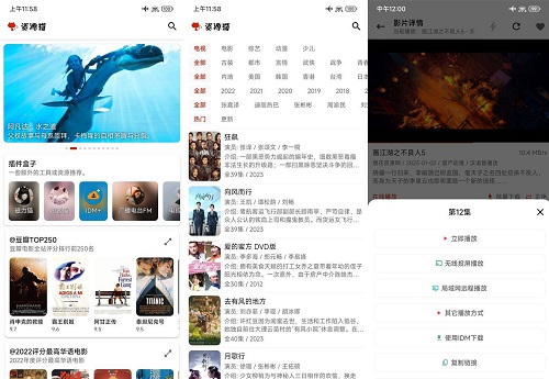 【安卓/绿化版】资源猫v2.0.2影视资源全网第一时间更新,无广告精简版