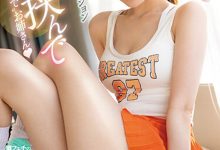 楓ふうあ(枫富爱)作品SSIS-669发布！黑丝、泡泡袜、绝对领域！长腿大姐姐究极的腿控性爱-捕鱼中文站