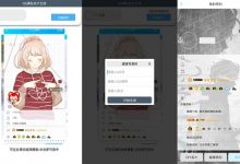 [QQ个性]最新QQ名片生成 最新超火名片样式 装X神器 最酷必备-捕鱼中文站