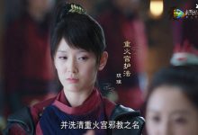 琉璃狼人居然有隐藏身份,和上官透居然是这个关系!-捕鱼中文站