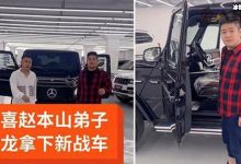 赵本山弟子王龙资料起底,买百万豪车妻子蒋依杉露脸!-捕鱼中文站