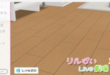 [日式SLG/动态/动画/百合/露出]リルぱいlive劇場 アルバム010 ～ソフィーとエリーの[730M/FM/百度]-捕鱼中文站