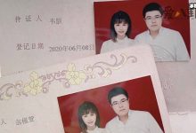 电竞圈模范夫妻韦神蜜蜂仔,二人相恋过程遭曝光-捕鱼中文站