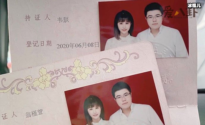 电竞圈模范夫妻韦神蜜蜂仔,二人相恋过程遭曝光