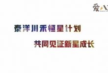 娱乐圈十大经纪公司盘点,运作内幕遭扒!-捕鱼中文站