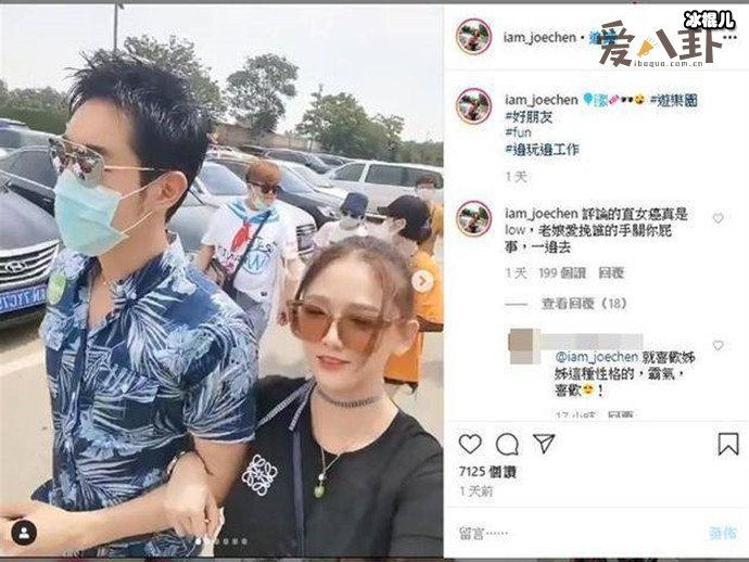 陈乔恩与艾伦分手,被拍和男友人亲密是出轨了?