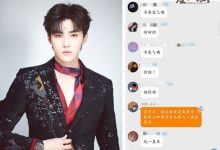 嘉羿微博粉丝群哭诉委屈,称有人害他!-捕鱼中文站