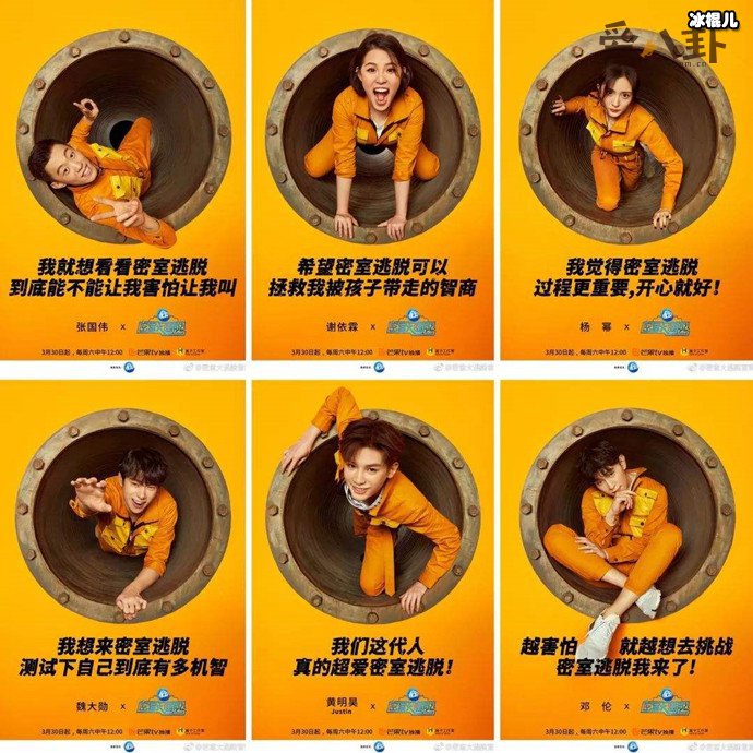 《密室大逃脱2》官宣延期,常驻嘉宾魏大勋将退出?