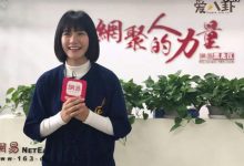 网红葡萄MM是哪里人?因为翻唱走红!-捕鱼中文站