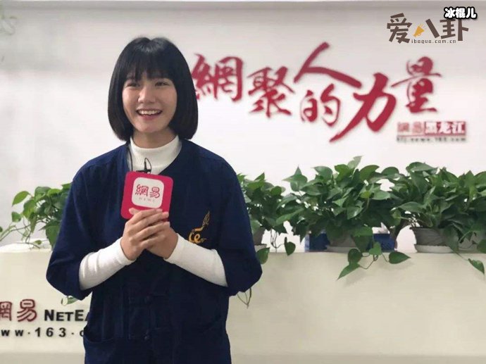 网红葡萄MM是哪里人?因为翻唱走红!