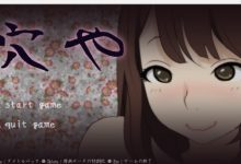 [日式SLG/生肉/触摸/卖春][RJ322333]穴や[205M/FM/百度]-捕鱼中文站