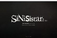 [猎奇像素ACT/生肉/巨乳]SiNiSistar2 动作确认版 v1.7[700M/FM/XN/百度]-捕鱼中文站