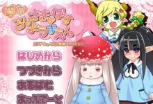 [日式RPG/生肉/魅魔/萝莉][RJ150996]魔立ロリサキュバス妖魔園[1.2G/FM/百度]-捕鱼中文站