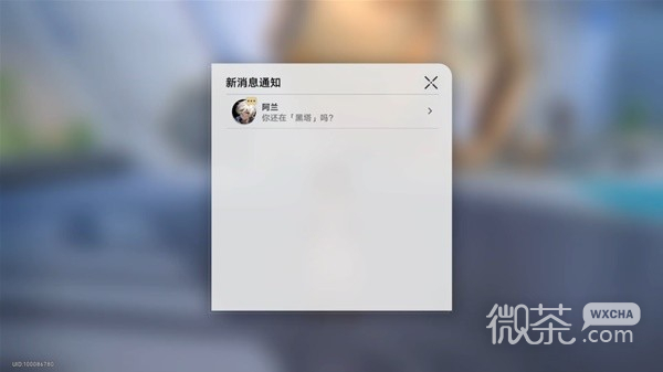 《崩坏星穹铁道》空间站任务复兴之路攻略一览