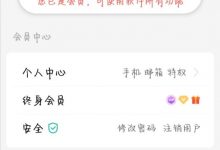 【破解软件】宇宙工具箱,实用便民,VIP破解版-捕鱼中文站