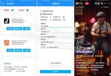 快抖助手1.0.1 双平台自动养号-捕鱼中文站