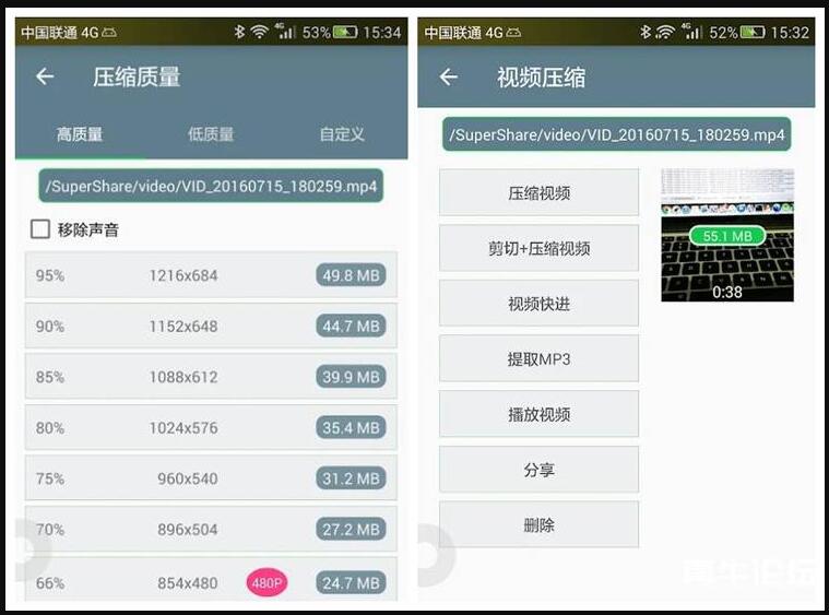 视频压缩器直装 Video Compressor v1.2.40解锁高级版 已修复错误