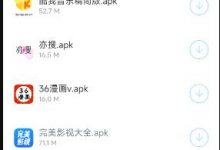 一次合集了多款解锁版软件， 需要的来，国庆快乐呀-捕鱼中文站