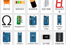 【安卓软件/工具】电工电子小工具 1.8.3 专业电工工具 官方正版-捕鱼中文站