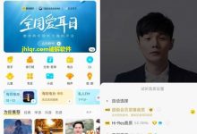 [安卓软件] 听歌就用【酷我音乐v10.3.8.1】   解锁VIP  去广告-捕鱼中文站