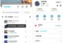 酷狗音乐2023,解锁本地会员功能修改版-捕鱼中文站